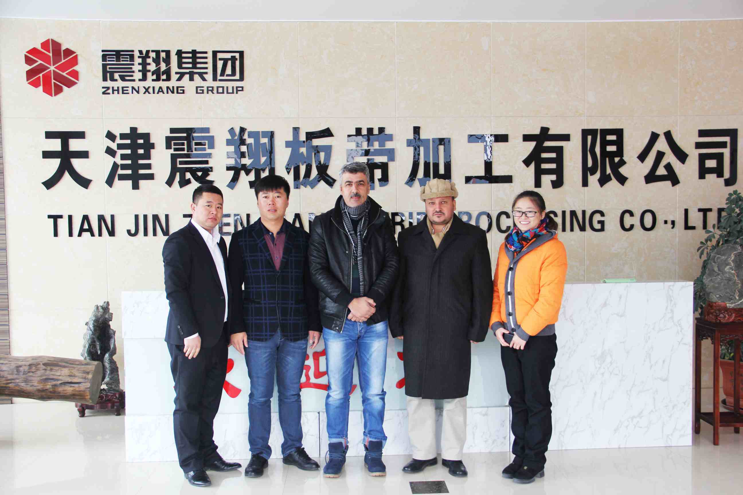 震翔板带加工有限公司案例图片
